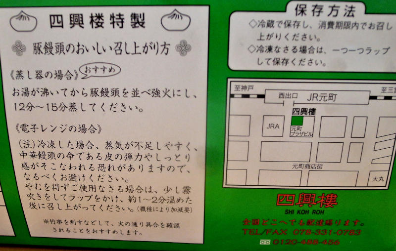大人しく一言美味しかった 関西尼崎グルメ食べ歩きブログ 大人しく一言美味しかった 関西尼崎グルメ食べ歩きブログ