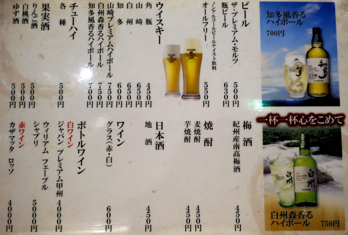 神戸三宮のすし居酒屋 華 大人しく一言美味しかった 関西尼崎グルメ食べ歩きブログ 神戸三宮のすし居酒屋 華 大人しく一言美味しかった 関西尼崎グルメ食べ歩きブログ