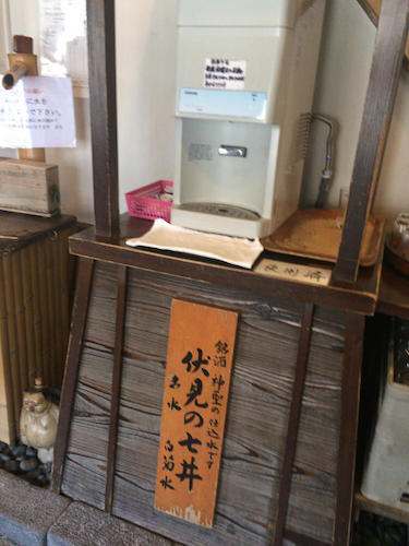 京都 伏見神聖酒蔵 鳥せい 本店 焼き鳥ランチで昼飲み 京都伏見桃山 大人しく一言美味しかった 関西尼崎グルメ食べ歩きブログ 京都 伏見神聖酒蔵 鳥せい 本店 焼き鳥ランチで昼飲み 京都伏見桃山 大人しく一言美味しかった 関西尼崎グルメ食べ歩きブログ