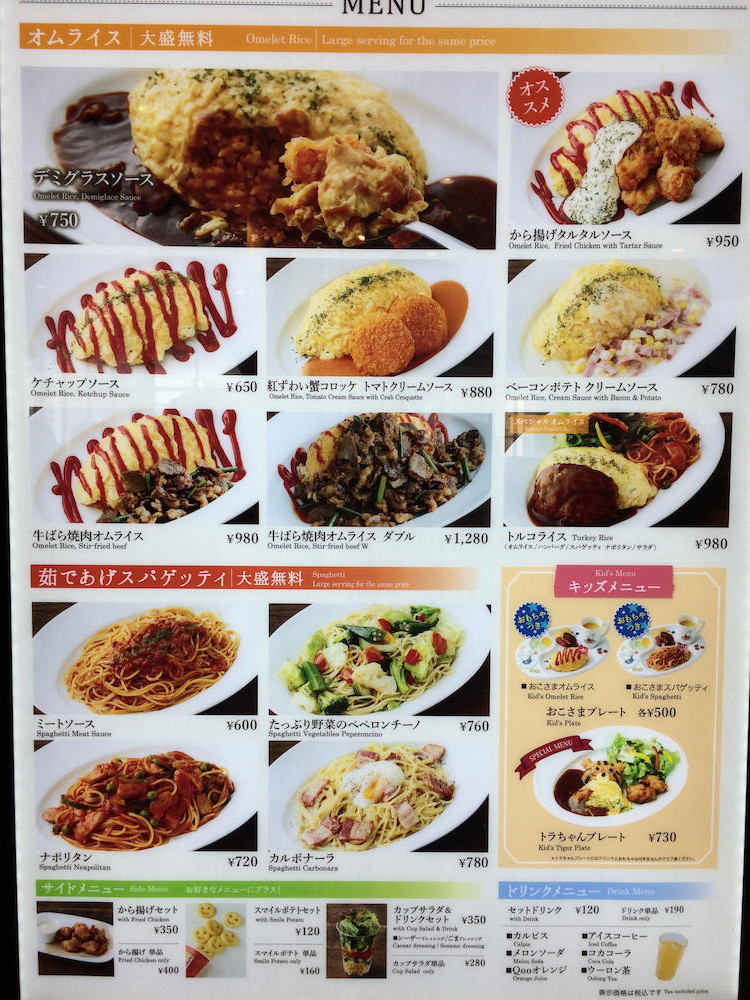 デリッシュウフ ららぽーと甲子園店 西宮市 阪神甲子園 大人しく一言美味しかった 関西尼崎グルメ食べ歩きブログ