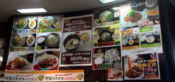 熱々の肉吸い定食 名神桂川パーキングエリア 下り線 スナックコーナー 大人しく一言美味しかった 関西尼崎グルメ食べ歩きブログ