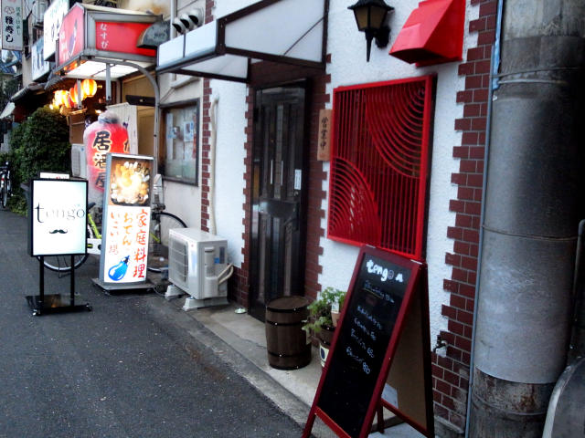 尼崎塚口tengo てんご 隠れ家おばんざい 鉄板焼 大人しく一言美味しかった 関西尼崎グルメ食べ歩きブログ 尼崎塚口tengo てんご 隠れ家おばんざい 鉄板焼 大人しく一言美味しかった 関西尼崎グルメ食べ歩きブログ