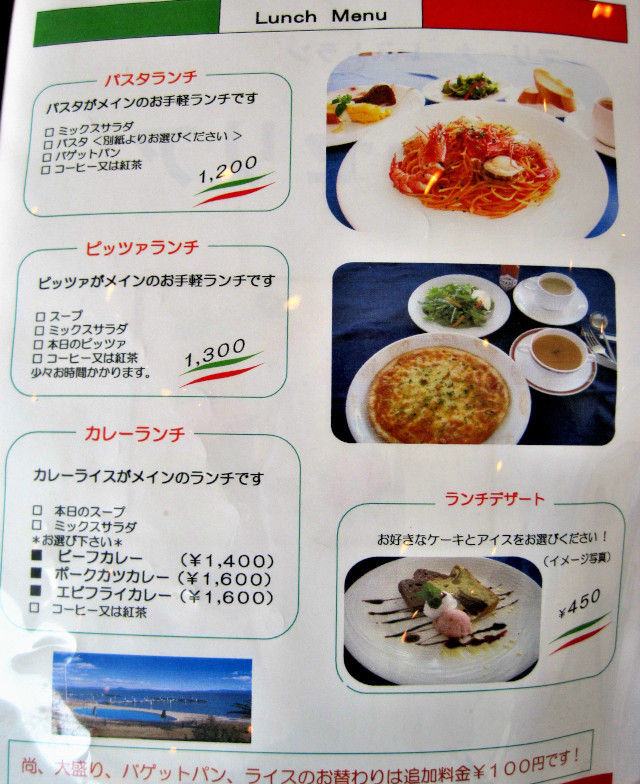 ラ セリア ヤマハマリーナ琵琶湖マリンレストラン 琵琶湖からボートで食事に行けるお店 滋賀県 大人しく一言美味しかった 関西尼崎グルメ食べ歩きブログ ラ セリア ヤマハマリーナ琵琶湖マリンレストラン 琵琶湖からボートで食事に行けるお店 滋賀県 大人しく一言美味しかった 関西尼崎グルメ食べ歩きブログ