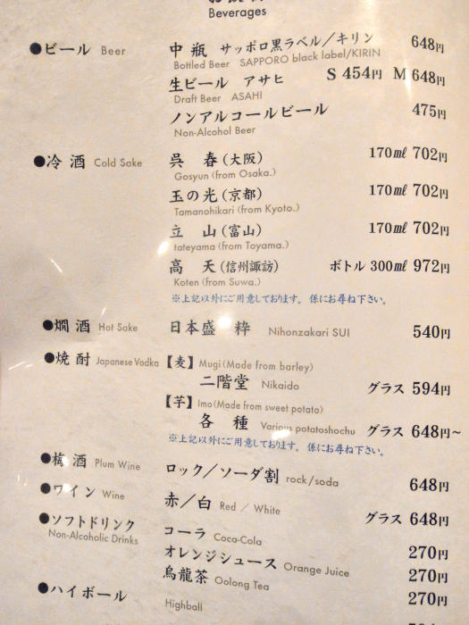 築地 寿司清 大丸梅田店 Jr大阪大丸百貨店で鮨ランチ 大人しく一言美味しかった 関西尼崎グルメ食べ歩きブログ 築地 寿司清 大丸梅田店 Jr大阪大丸百貨店で鮨ランチ 大人しく一言美味しかった 関西尼崎グルメ食べ歩きブログ