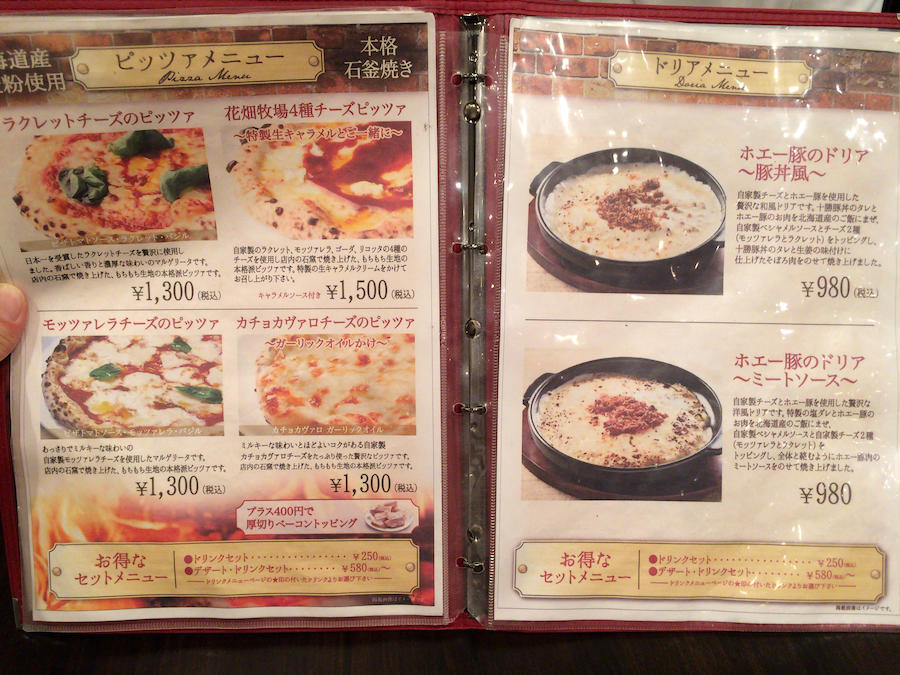 チーズ料理は花畑牧場十勝チーズ工房で 北海道札幌千歳空港３階 大人しく一言美味しかった 関西尼崎グルメ食べ歩きブログ