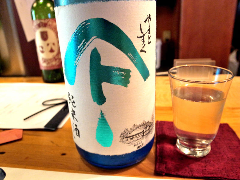 日本酒と美味しいビールが飲みたいとき わ酒おのろじ 尼崎 大人しく一言美味しかった 関西尼崎グルメ食べ歩きブログ