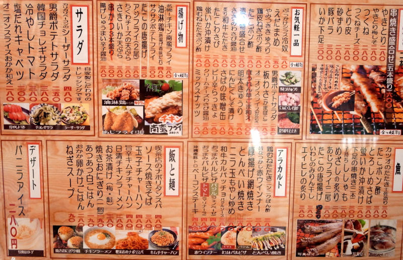 マキシ亭 本店でちょっとだけ呑むパターン 大阪梅田の大阪駅前第2ビルb1f 大人しく一言美味しかった 関西尼崎グルメ食べ歩きブログ