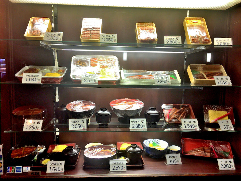 冬の土用の丑の日 活け鰻専門店うな茂 ウナシゲ 大阪市中央区長堀橋駅 大人しく一言美味しかった 関西尼崎グルメ食べ歩きブログ 冬の土用の丑の日 活け鰻専門店うな茂 ウナシゲ 大阪市中央区長堀橋駅 大人しく一言美味しかった 関西尼崎グルメ食べ歩きブログ