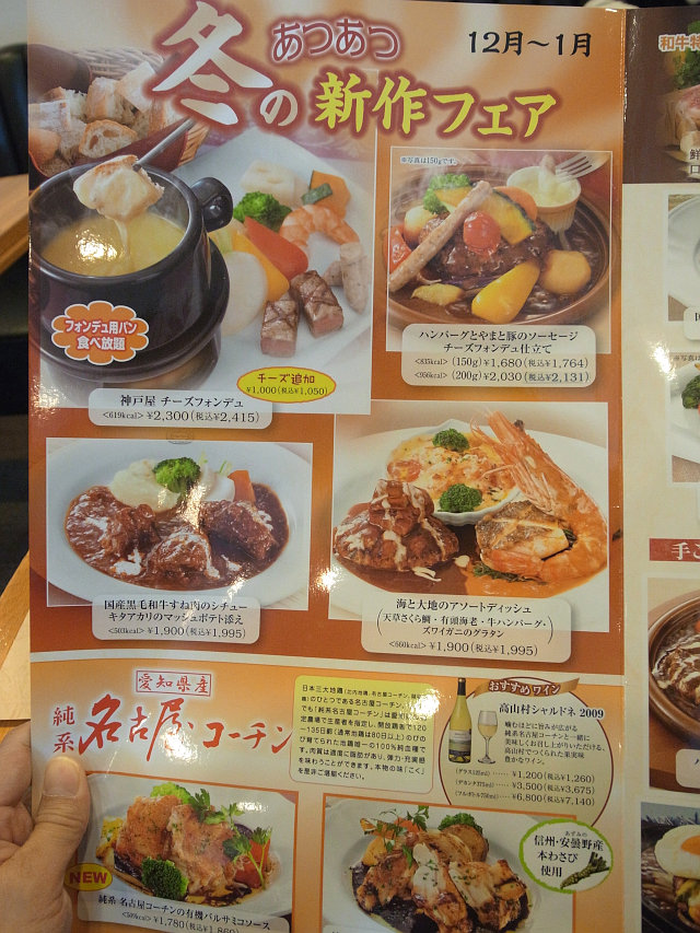 神戸屋レストラン 西宮店 焼きたてパンが食べれるベーカリーレストラン 大人しく一言美味しかった 関西尼崎グルメ食べ歩きブログ 神戸屋レストラン 西宮店 焼きたてパンが食べれるベーカリーレストラン 大人しく一言美味しかった 関西尼崎グルメ食べ歩きブログ