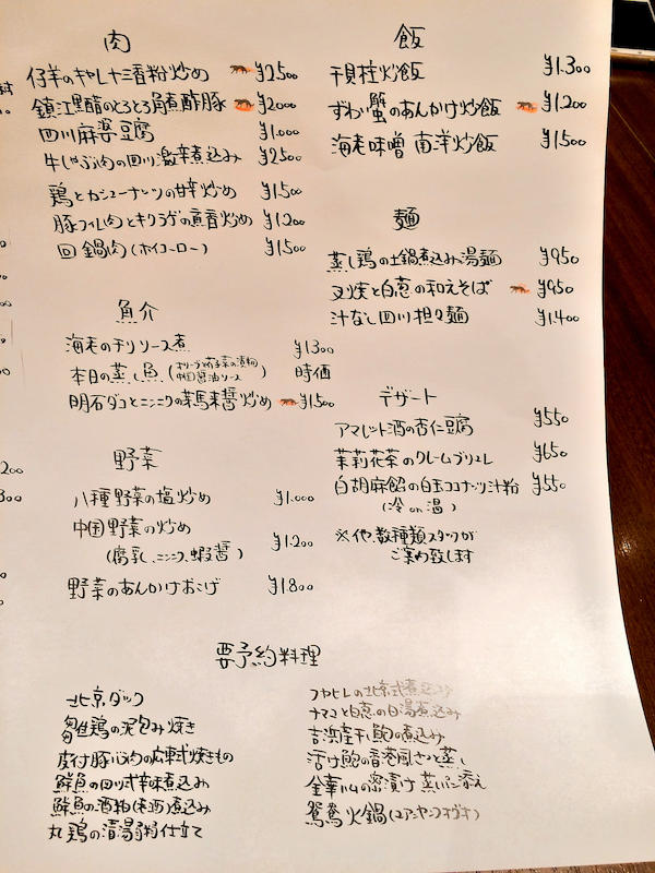 2018-12-15 19.34.17_s