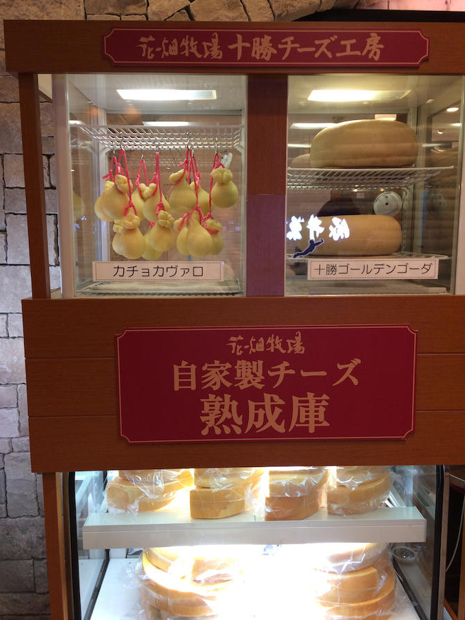 チーズ料理は花畑牧場十勝チーズ工房で 北海道札幌千歳空港３階 大人しく一言美味しかった 関西尼崎グルメ食べ歩きブログ