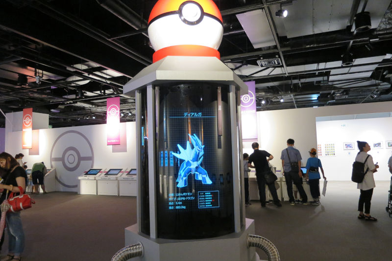 ポケモン研究所 グランフロント大阪 大人しく一言美味しかった 関西尼崎グルメ食べ歩きブログ ポケモン研究所 グランフロント大阪 大人しく一言美味しかった 関西尼崎グルメ食べ歩きブログ