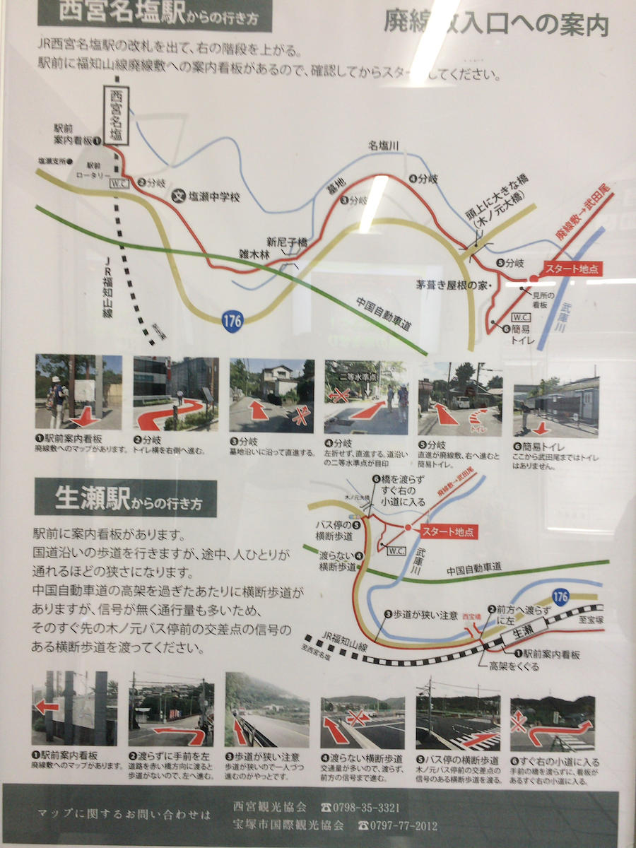 廃線歩き 旧福知山線jr生瀬 武田尾間 トンネル暗いから懐中電灯持って行く事 大人しく一言美味しかった 関西尼崎グルメ食べ歩きブログ 廃線歩き 旧福知山線jr生瀬 武田尾間 トンネル暗いから懐中電灯持って行く事 大人しく一言美味しかった 関西尼崎グルメ食べ歩きブログ