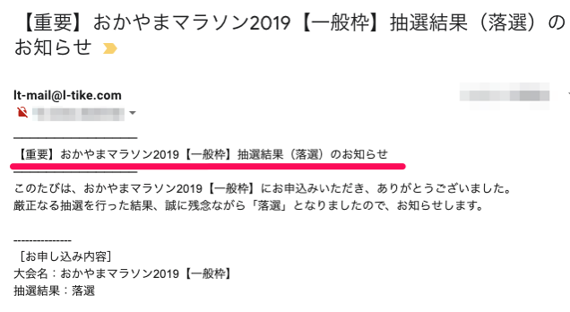 スクリーンショット 2019 06 18 22 21 07