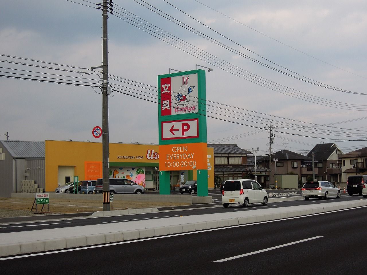 倉敷 イオン 自転車