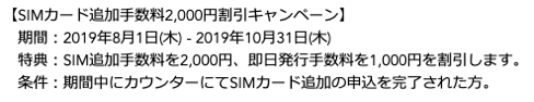 スクリーンショット 2019 10 26 15 39 43