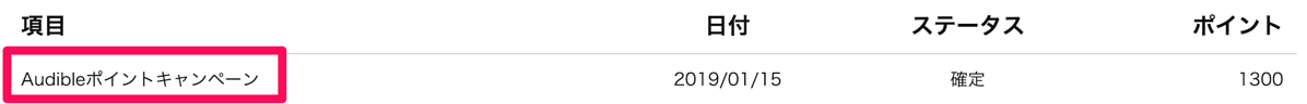 スクリーンショット 2019 01 20 16 50 28