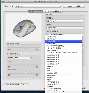 スクリーンショット 2014-05-06 14.49.11.png スクリーンショット 2014 05 06 14 49 11
