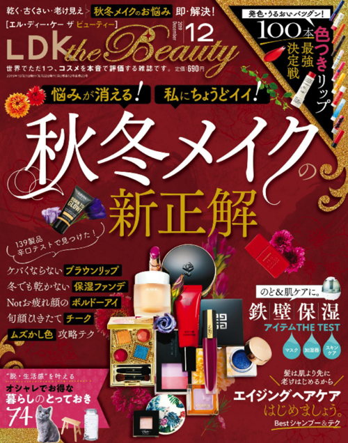 スクリーンショット 2019-12-23 05.19.38.png スクリーンショット 2019 12 23 05 19 38