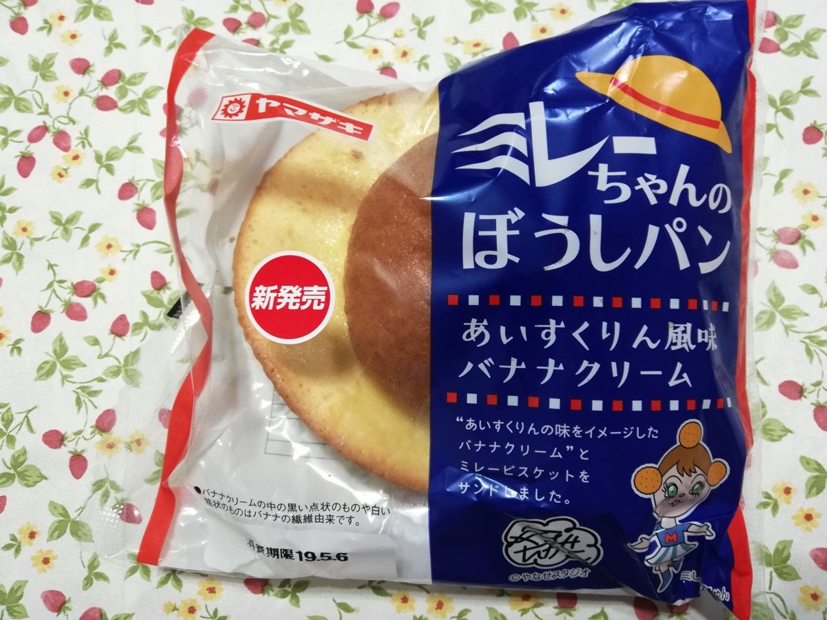 2019-05-05 05.16.53.jpg 2019 05 05 05 16 53