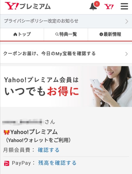 Screenshot_20190923_151139