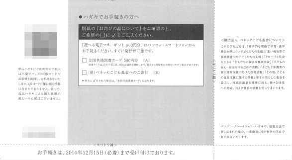 2014年09月22日22時52分36秒_1.jpg 2014年09月22日22時52分36秒 1