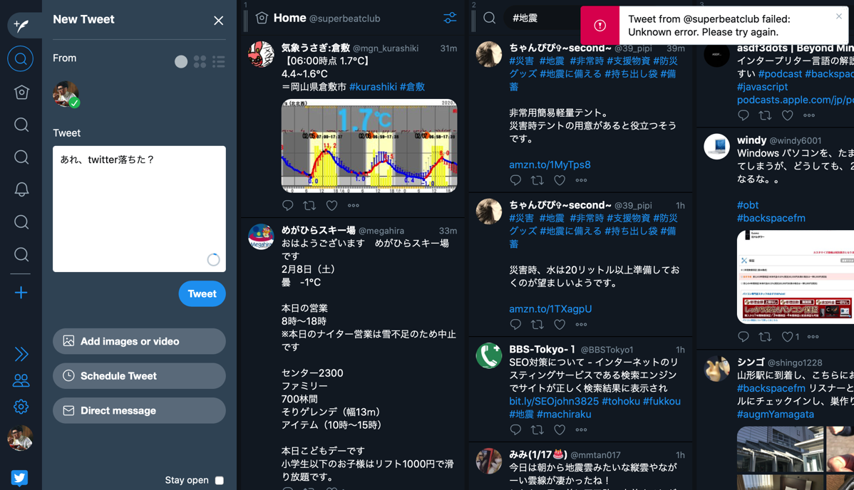 スクリーンショット 2020-02-08 06.40.30.png スクリーンショット 2020 02 08 06 40 30