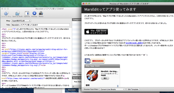 スクリーンショット 2014-02-02 22.34.41.png スクリーンショット 2014 02 02 22 34 41