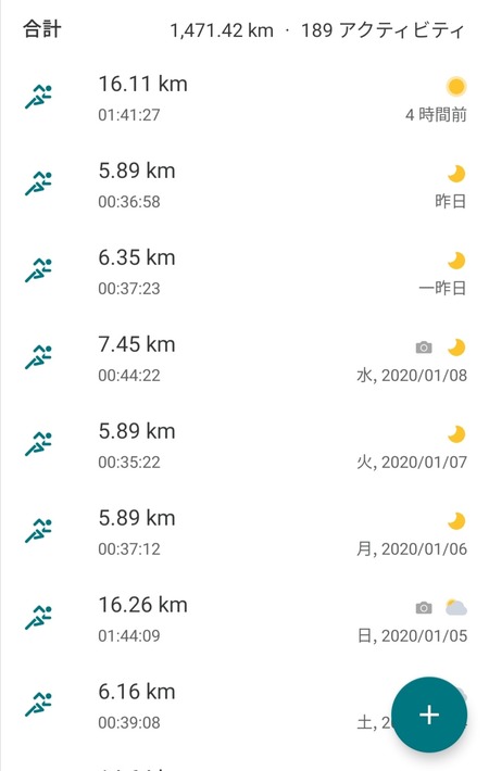 Screenshot_20200111_195856