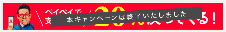 スクリーンショット 2018 12 16 14 35 27