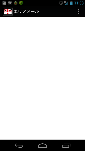 Screenshot_2012-02-11-11-38-06