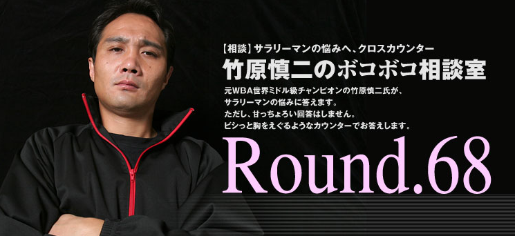 どうでもいい話 Superbeatclub