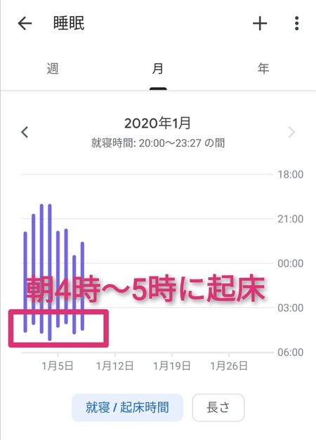 Screenshot_20200108_122255