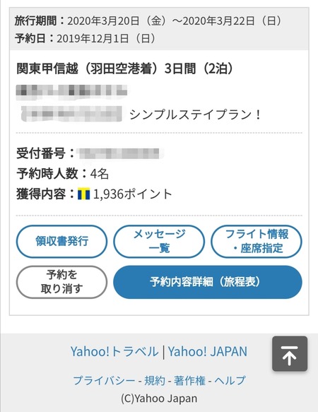 Screenshot_20200115_202535