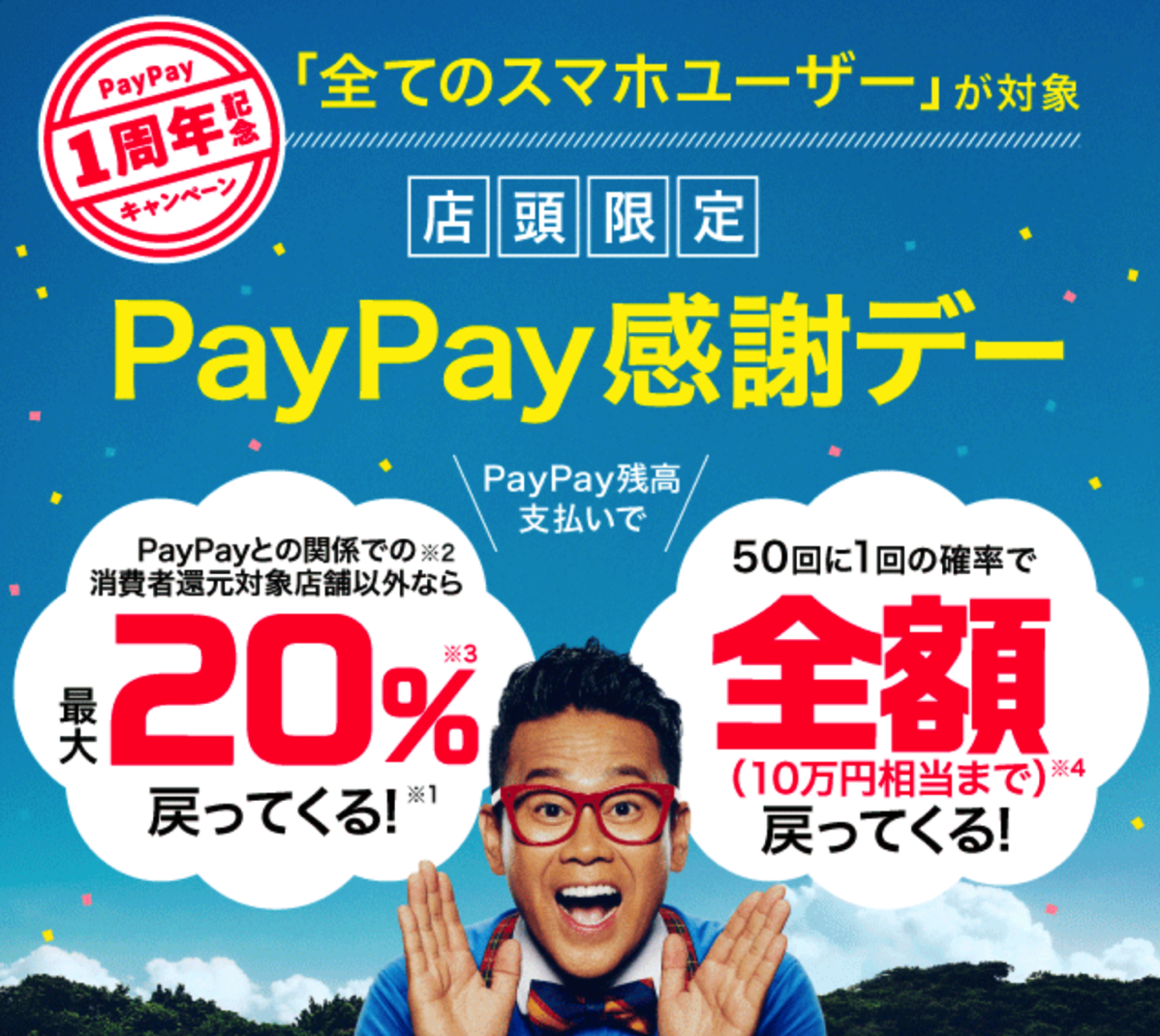 スクリーンショット 2019-10-05 10.38.14.png スクリーンショット 2019 10 05 10 38 14