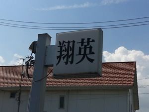 2014-07-25 09.33.29.jpg 2014 07 25 09 33 29