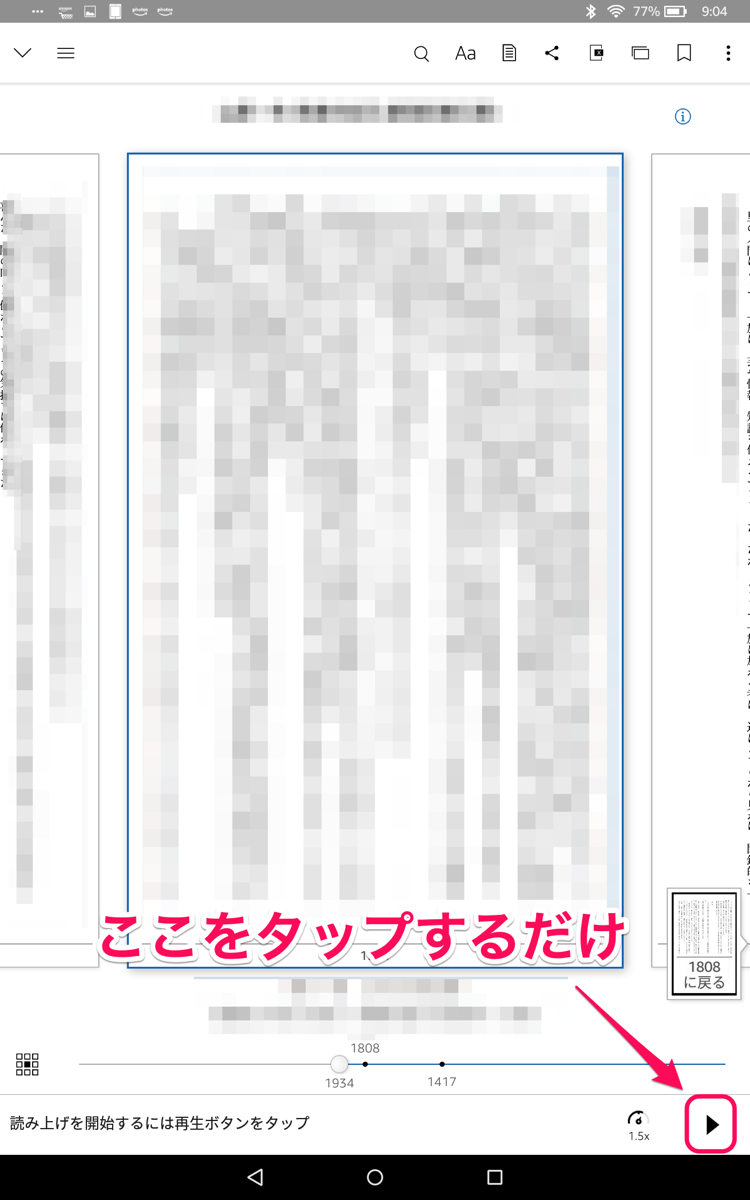 skitch.png Skitch