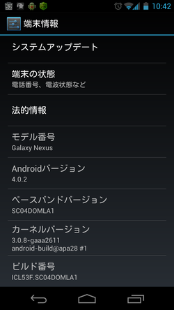 Screenshot_2012-02-11-10-42-11