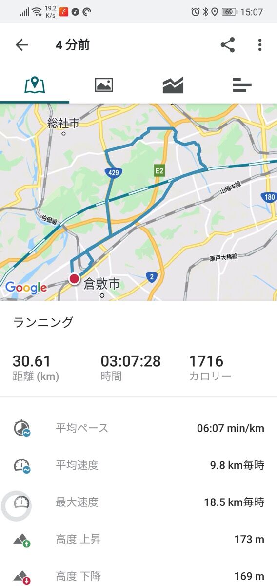 2019-12-14 15.07.36-1.jpg 2019 12 14 15 07 36 1