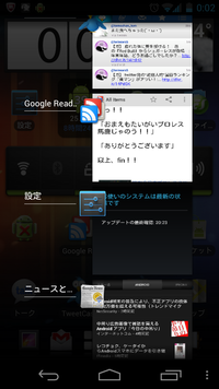 Screenshot_2012-01-11-00-02-48