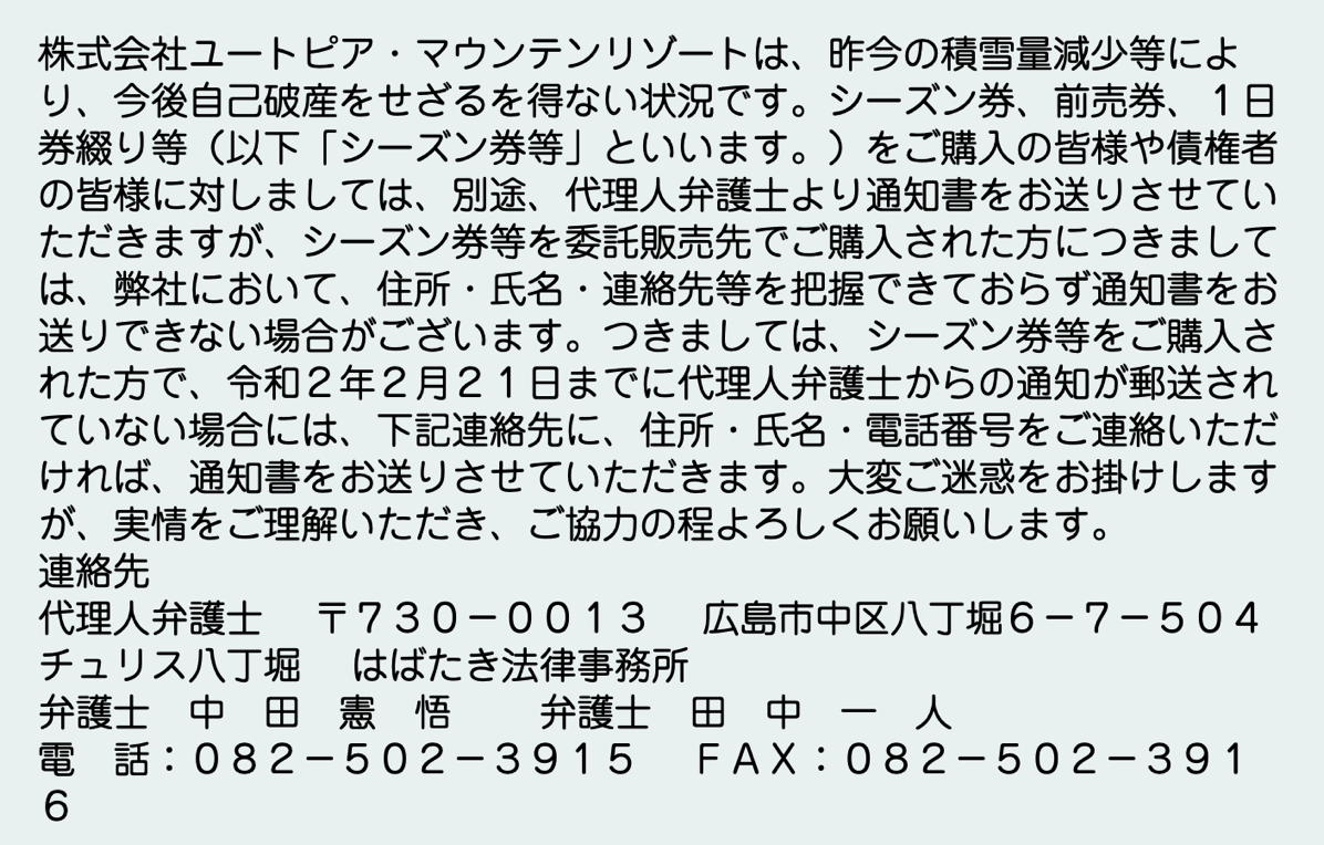 スクリーンショット 2020 02 19 20 08 17