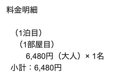 スクリーンショット 2020 01 24 14 18 44