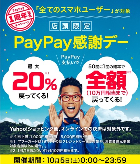 Screenshot_20190930_211212