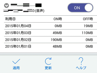 2015年1月4日 115546 JST