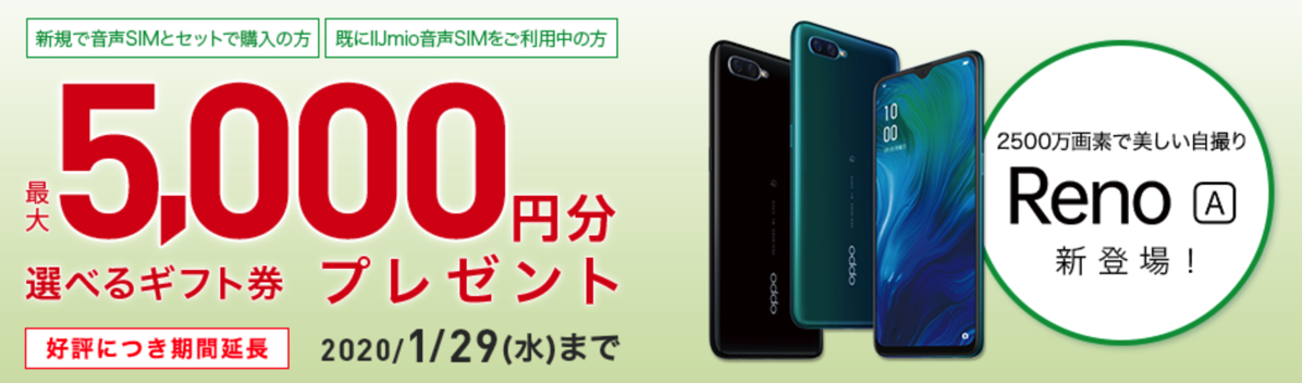 スクリーンショット 2020-02-15 11.19.51.png スクリーンショット 2020 02 15 11 19 51