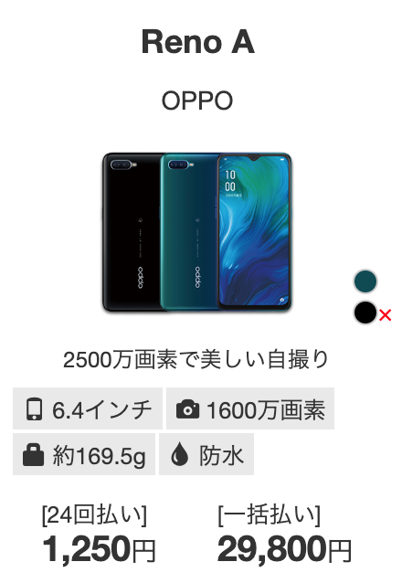 スクリーンショット 2020-02-15 11.21.59.png スクリーンショット 2020 02 15 11 21 59