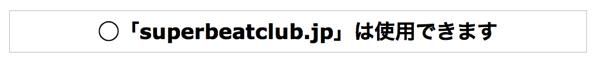 スクリーンショット 2014-02-16 11.44.02.png スクリーンショット 2014 02 16 11 44 02