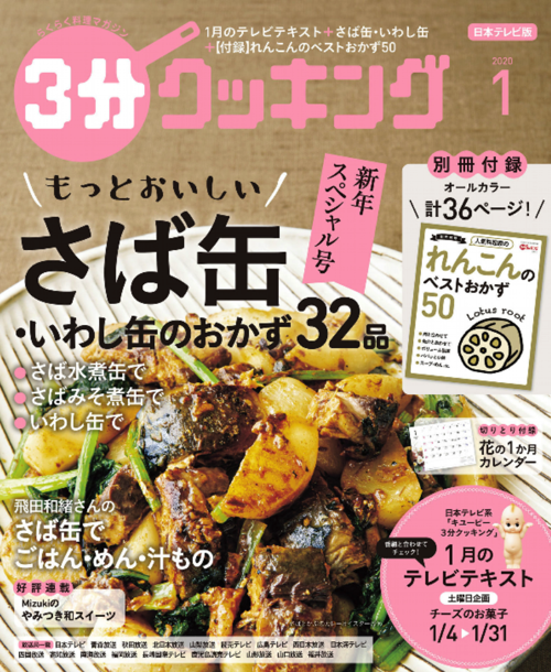 スクリーンショット 2019-12-23 05.17.01.png スクリーンショット 2019 12 23 05 17 01