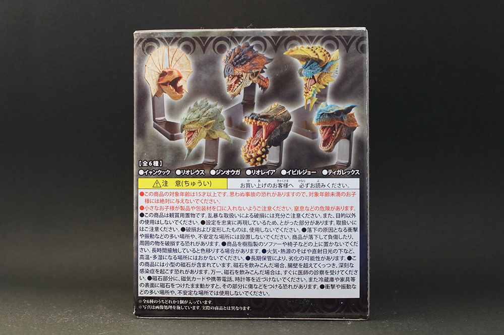 モンスターハンター ハンティングトロフィー マグネット モンスターハンター ハンティングトロフィー マグネット