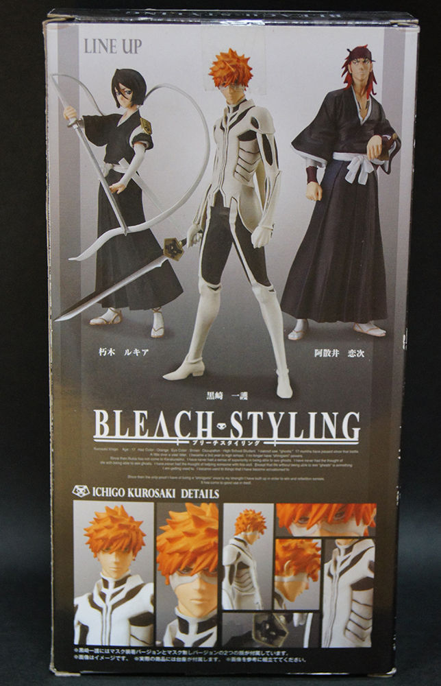BRAVISM BLEACH STYLING : おもちゃのレシピ